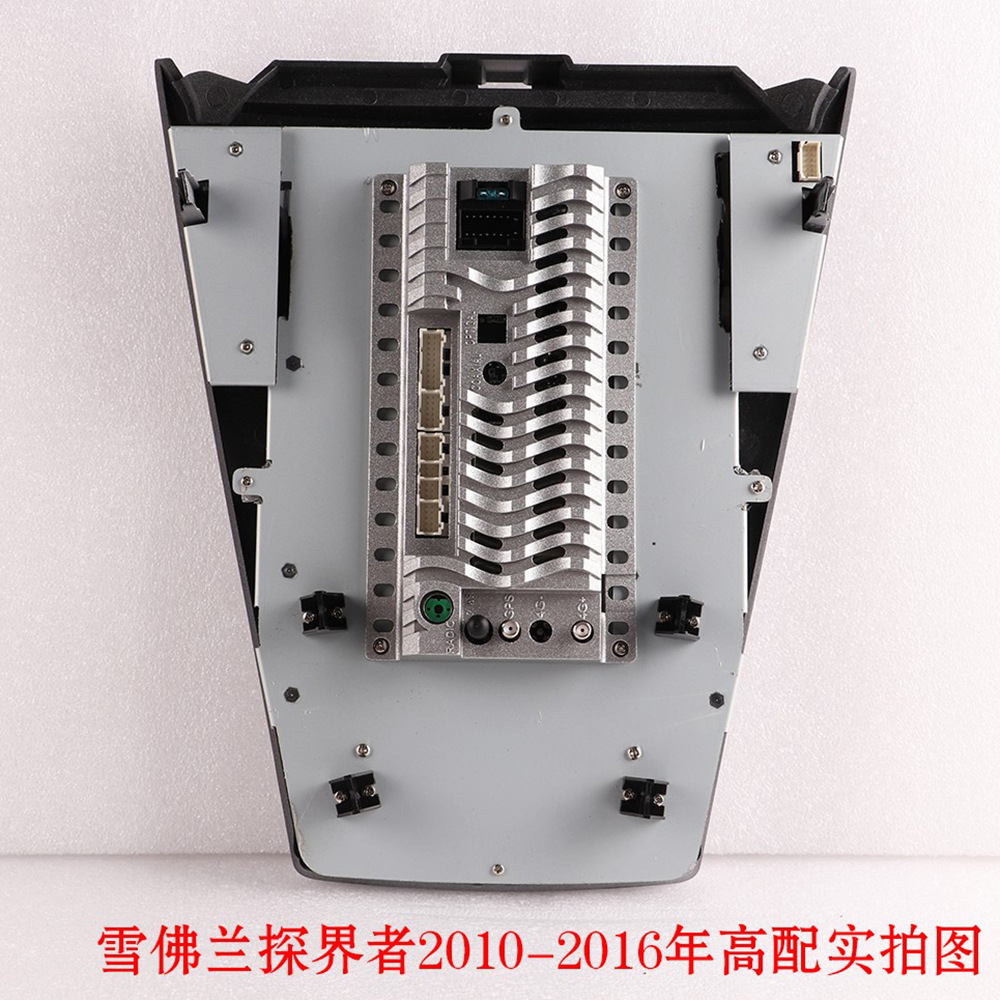 Suitable for Chevrolet Equinox 10-16 Car Central Control Screen Navigation Radio All-In-One Machine
