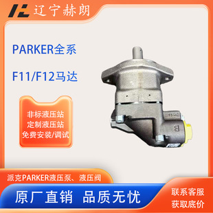 parker�ɿ�Һ��F12-152-MF-SV-T-000-0000-P0׃��ʽ�R�_F12�M��