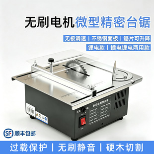 �oˢ늙C΢��̨䏼�������ľ���и�C�๦��΢�;���С�ֹ���̨�