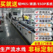 pack模组自动化生产线提供全方位车间规划及流水线解决方案定制