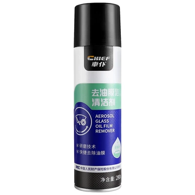 Powerful Oil Removal Foam – Glass agent - 280ml-oil-film-foam-cleaning-agent