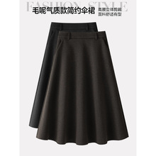 黑色毛呢半身裙女秋冬2025新款简约赫本风a字裙气质厚款显瘦伞裙