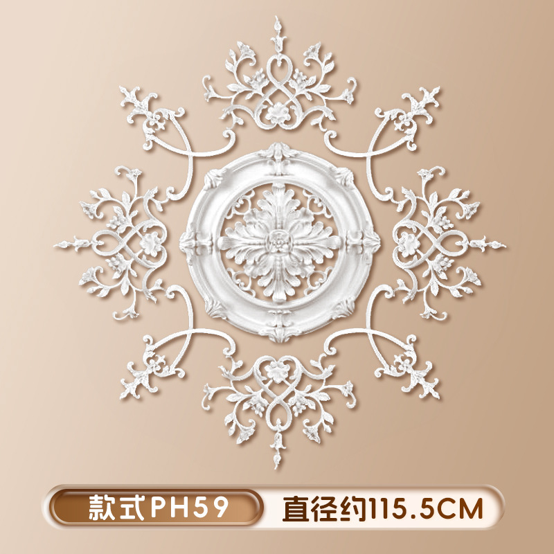 스타일 PH59(직경 115.5cm)