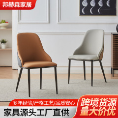 軽量高級ダイニングチェア、高級レストランチェア、ホテル受付・商談用ソフトパッケージ背もたれチェア、工場卸売