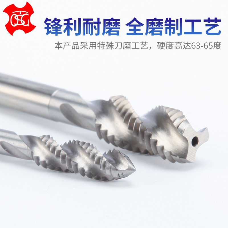 台湾进口TOSG机用螺旋丝攻M2-M30螺旋丝锥盲孔通孔机用丝锥