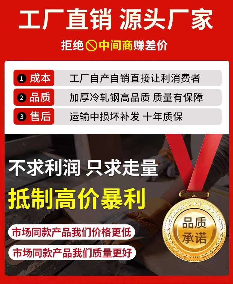 一键上货_20250621085733