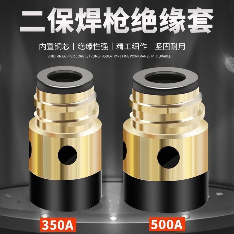 2 溶接絶縁スリーブガスシールド溶接ガンナット 350A 銅コアプラスナット 500A 2 溶接機アクセサリー完全な厚み|undefined