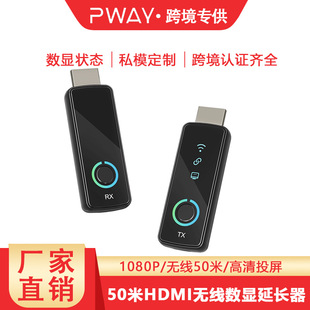 HDMI Wireless Extender 50.108m P Digital Display High Definition Video Wireless Transmitter Video Conference Simultaneous Screen Device