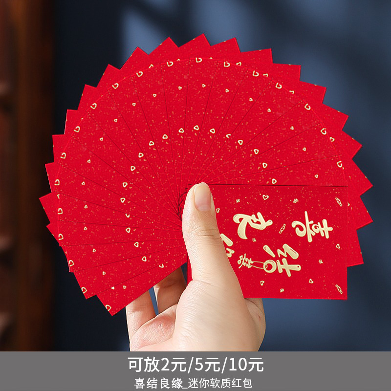バッグ結婚式 2024 新しいミニ結婚式特別な小さなウェディングバッグ結婚式の赤い封筒新婚クリエイティブドアブロック|undefined