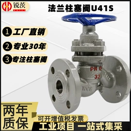 其他阀门;蝶阀;调节阀