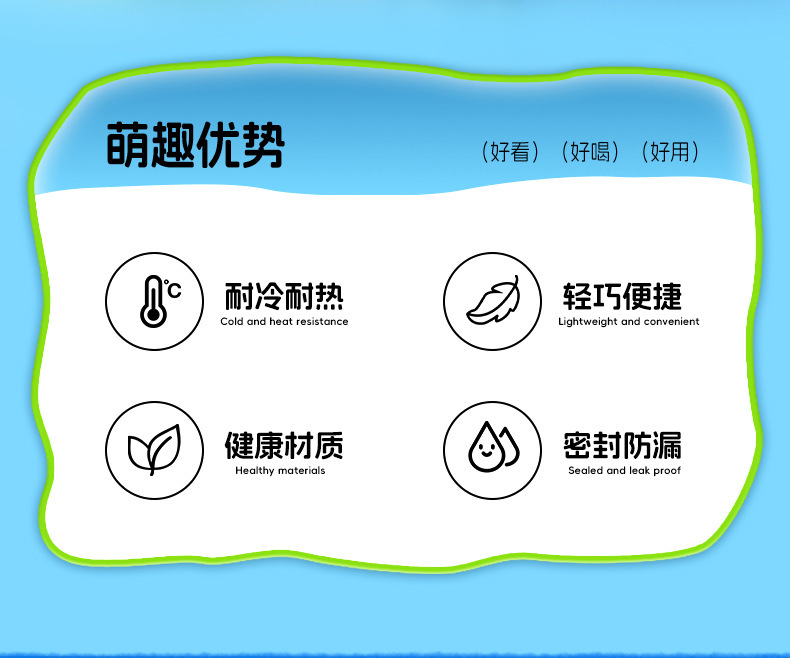 温眠暖仓杯详情页_02.jpg