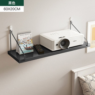 Projector Bracket Punch-free Household Tray Storage Wall Storage Rack Wall Hanging Bedside Wall Shelf