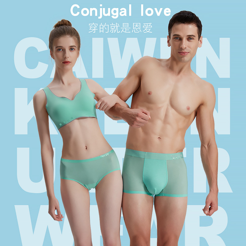 Cǎiwén Kèlún Couple's Underwear Men's Straight Leg Briefs Ice Silk Invisible Summer Thin Breathable Women's Triangle Briefs