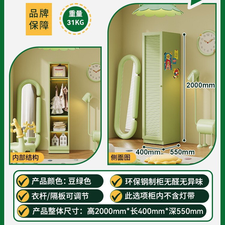 新款钢制北欧百叶衣柜家用卧室儿童学生环保对开门铁皮金属更衣橱|undefined