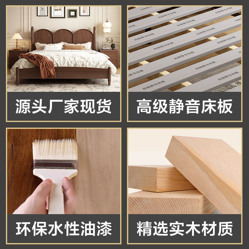 复古美式实木床双人床1.5米1.8米现代简约中古风公寓出租屋民宿床|undefined