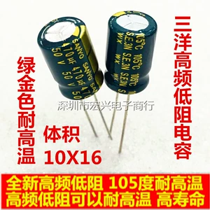 50V470UF длиной жизни высокая частота.