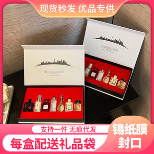 Big Brand Perfume Set Box Seven-Piece Set Lasting Light Fragrance suit Gift Box Birthday Christmas Gift Accompanying Gift