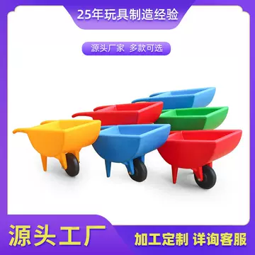 Kindergarten Unicycle Trolley Indoor Children's Feelings Balance Unicycle Tools Toys Children's Balance Car - ShopShipShake