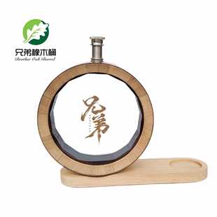 ✅800ML Whiskey Brandy Barrel Visible Glass Oak Barrel Cocktail Shirley Barrel Coco Set Factory