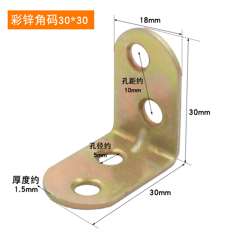 Sukopu ángulo soporte de hierro engrosado acero laminado en frío 90 grados ángulo derecho Código titular L-tipo estante soporte hardware Accesorios image 8