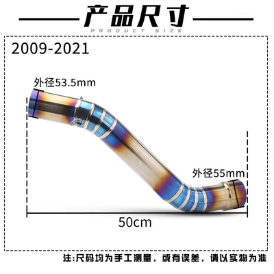 Exhaust pipe, Suitable for Kawasaki ZX10R