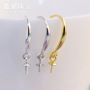 S925 Silver Earrings Accessories Plain Silver Earrings with Tray Ear Hook diy Pearl Earrings Earrings Material Accessories