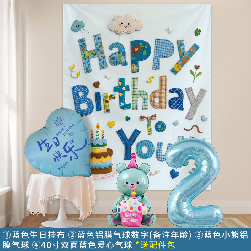 男孩女童2岁生日布置场景装饰派对背景墙画布气球氛围感拍照道具|undefined