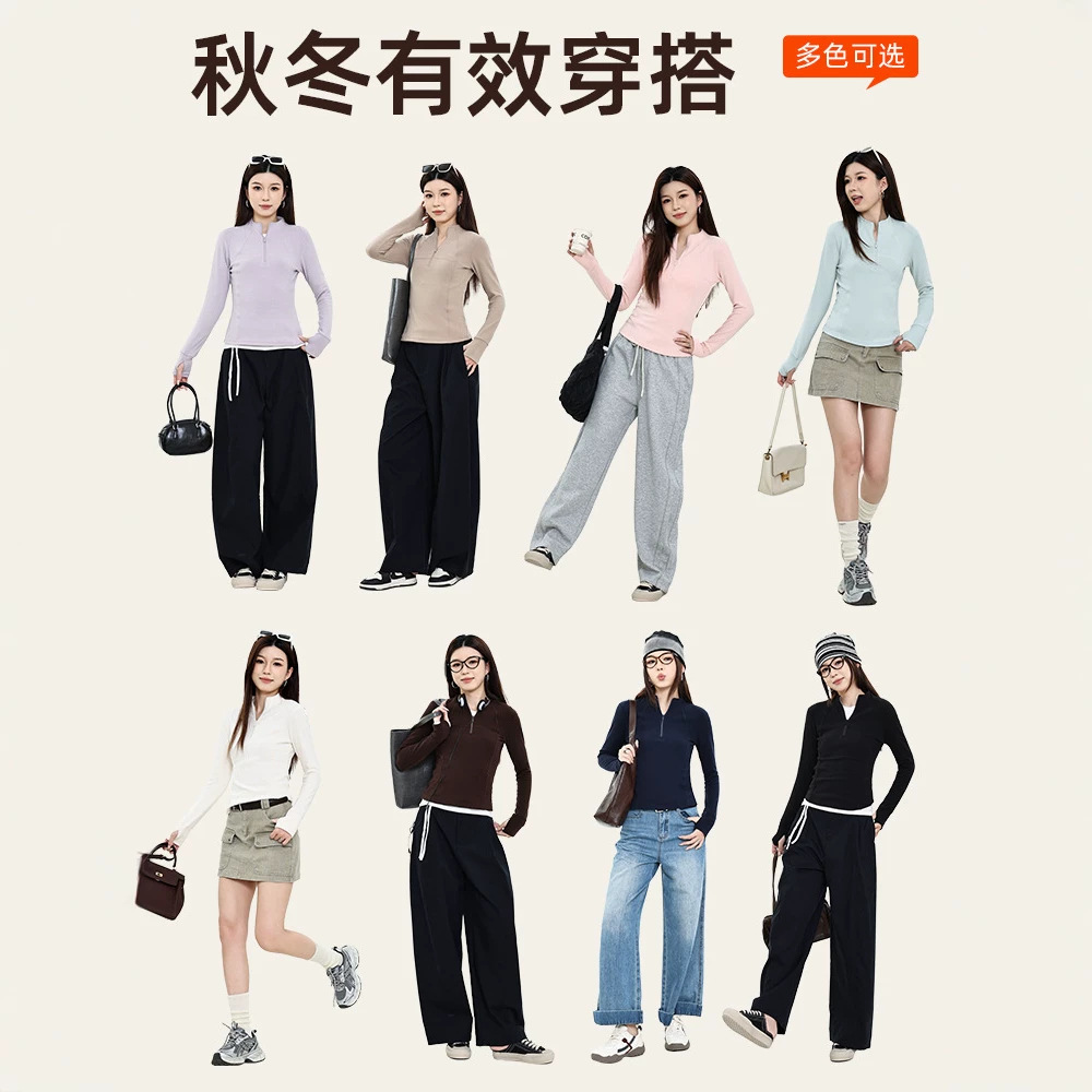 LU Slim Fit Stand Collar Fashionable Base Shirt Yoga Fitness Sports Top Autumn Winter Long Sleeve Women's