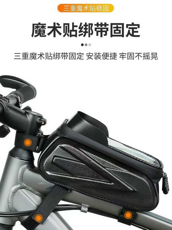 ロードバイクバッグハードシェル防水フロントビームバッグ携帯電話収納タッチスクリーンフロント吊りサイクリング機器アクセサリーサドルバッグ|undefined