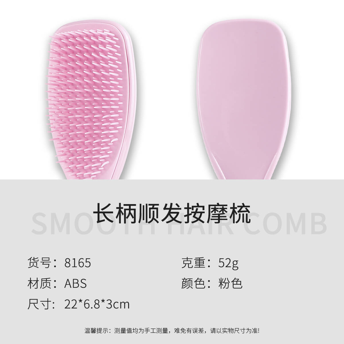 분홍색