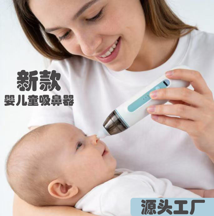 Cross-Border Baby Electric Nasal Aspirator Newborn Baby Nasal Aspirator Children's Nasal Congestion Nasal Cleaner Home Cross-Border Baby Electric Nasal Aspirator Newborn Baby Nasal Aspirator Children's Nasal Congestion Nasal Cleaner Home