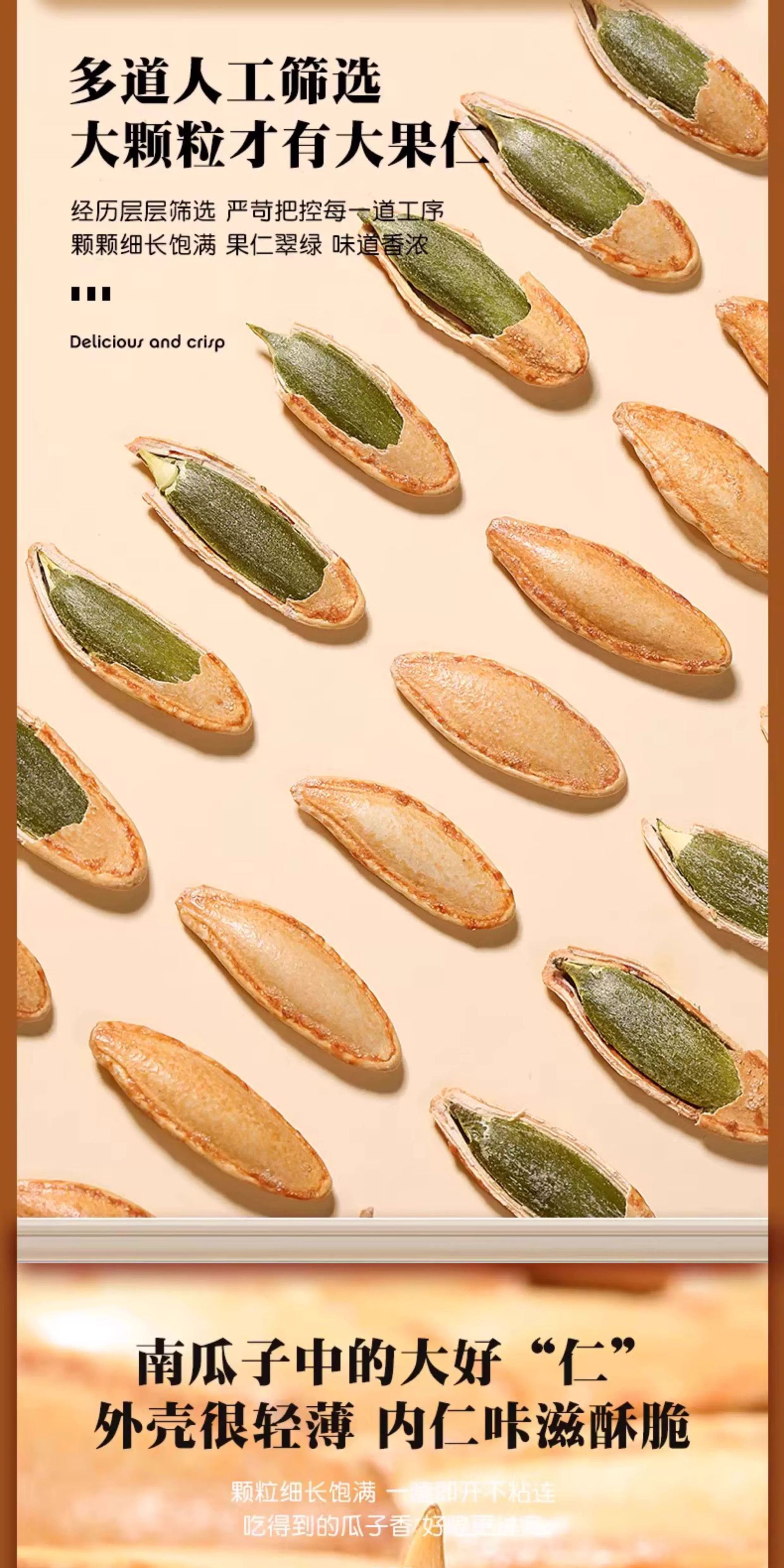 Xinjiang Beauty Melon Pumpkin Seeds Original Flavor Large Long Grain Hand Shelled Snack 500g 3 Cans quality and texture