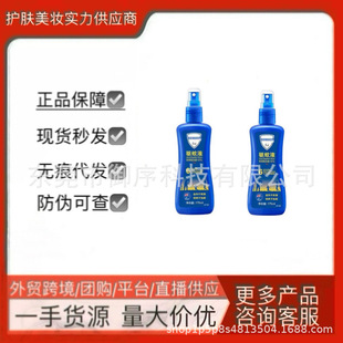 ����Aerogard/�Ę������Һ����Һ���F���⻨¶ˮ175ml