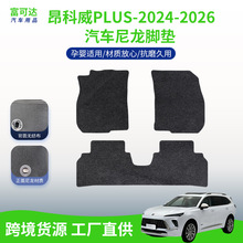 �m��춰�����Plus-2024-2026����܇�_�|���K��܇���������_�|���S