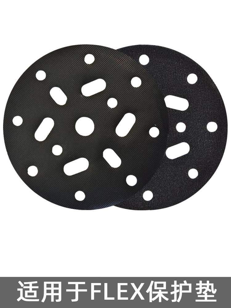 干磨机6寸多孔短钩保护垫薄款砂纸海绵垫3毫米厚适用6/9/15/17孔