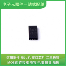 DIO3350AEN20 QFN-20 PCA82C250T/YM TPD4E05U06DQAR MB