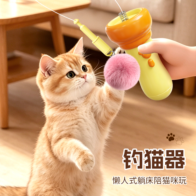 Dispositivo eléctrico de pesca de gatos para mascotas, palo de gato, lanzador de pelo retráctil automático, artefacto de la pereza, juguete para aliviar el aburrimiento del gato