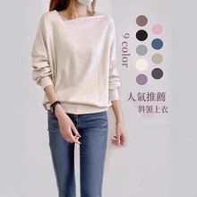 2024秋冬季德绒打底衫保暖长袖不规则领纯色百搭大妈女装T恤上衣