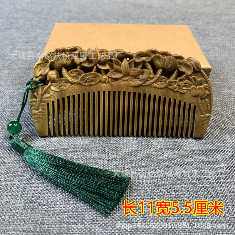 メーカー卸売りアルゼンチン緑檀木櫛古風復古彫刻木櫛細歯彫刻木彫刻客先に送る|undefined