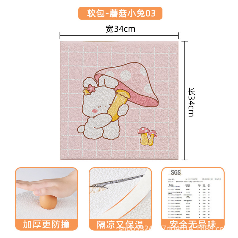 버섯토끼 03 [포장/라벨링/배송 등 가능]