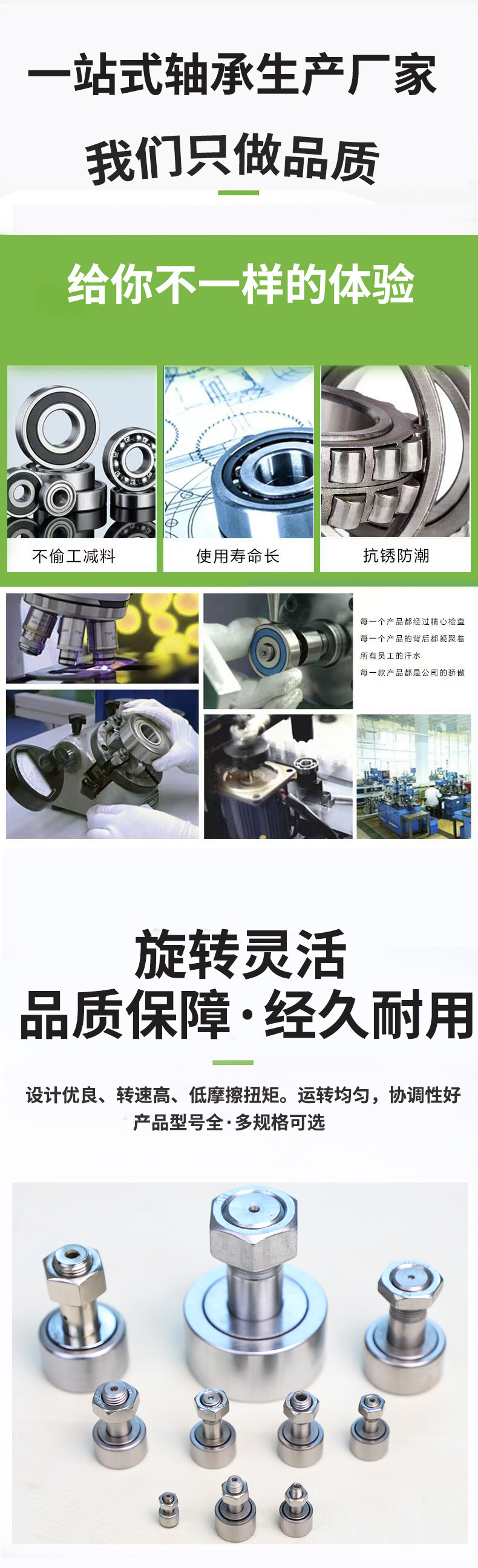 不锈钢凸轮随动器_04