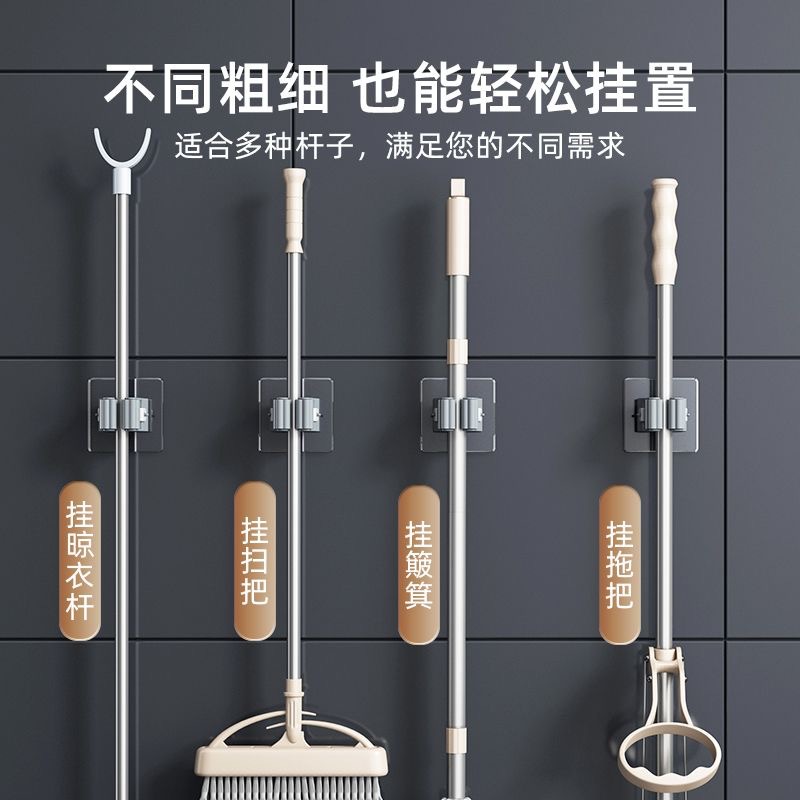 The storage mop hook the hook