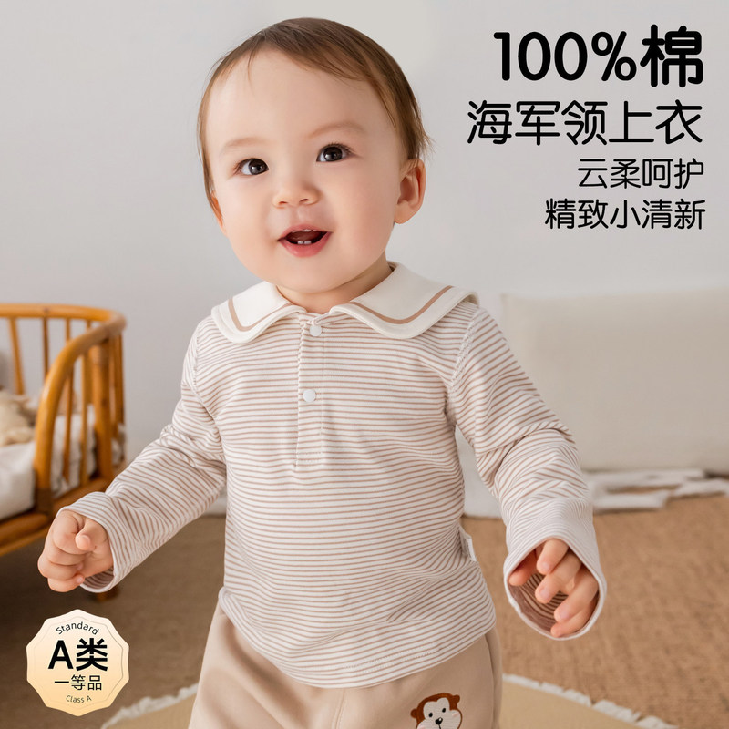 Spring and Autumn Children's Clothing Baby Navy Collar Long-Sleeved T-Shirt Boys and Girls Baby Pure Cotton Striped Top Infant Spring Clothing Spring and Autumn Children's Clothing Baby Navy Collar Long-Sleeved T-Shirt Boys and Girls Baby Pure Cotton Striped Top Infant Spring Clothing