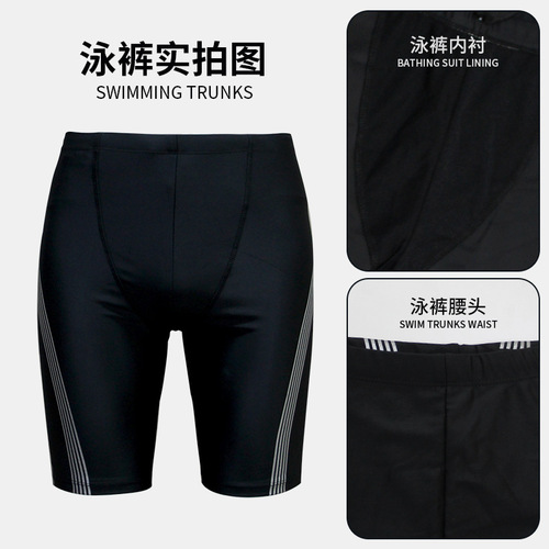 2024 new swimsuit men's swimming trunks men's swimsuit suit split training swimming trunks five-point swimming trunks beach trunks
