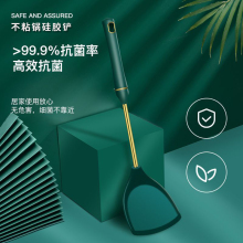 不粘锅硅胶铲炒菜铲子耐高温家用不锈钢厨具护锅厨房硅胶锅铲