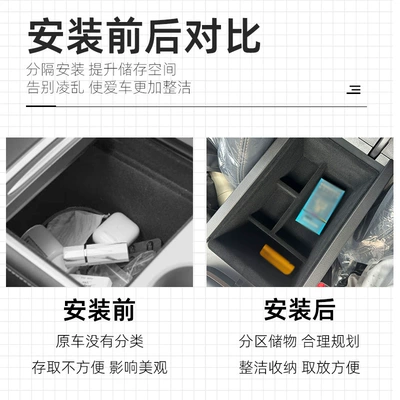 Storage Box Storage Box Storage – Car storage bag/box