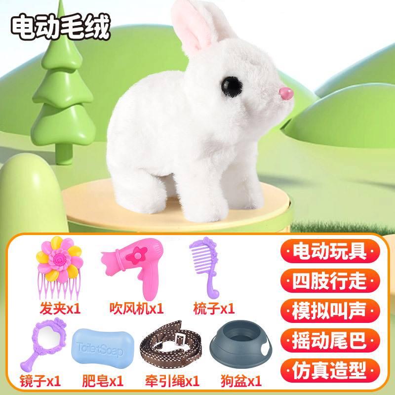 Eléctrica de los niños Juego juguete simulación mascota peluche conejito cachorro llamará móvil puesto supermercado