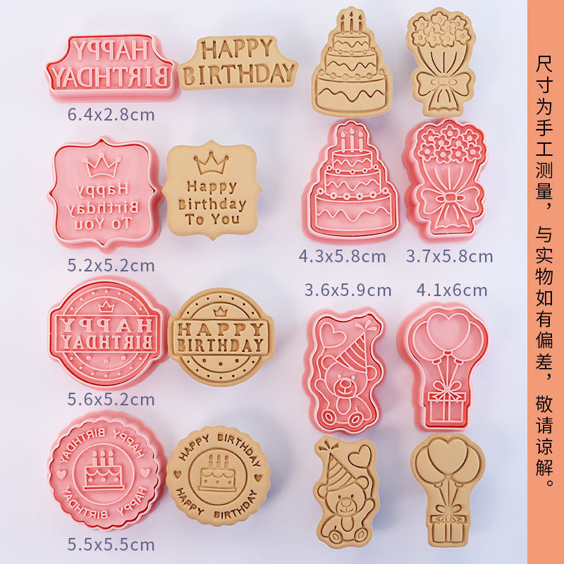 72 생일 시리즈 8개