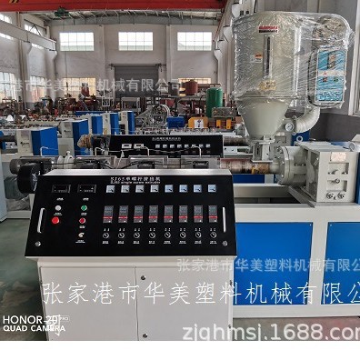 挤出机.熔喷布挤出机.单螺杆挤出机