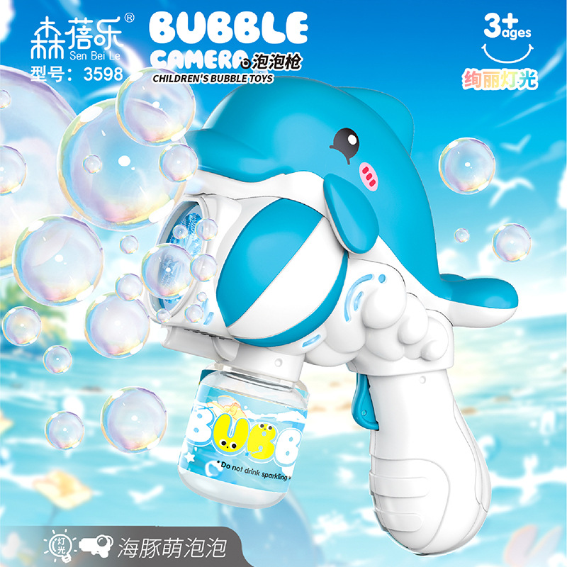 귀여운 돌고래 거품 총 [컬러 박스]